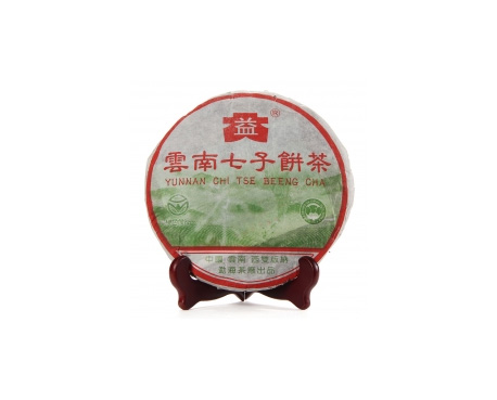 鸡冠普洱茶大益回收大益茶2004年彩大益500克 件/提/片